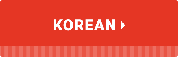 Korean