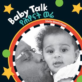 Baby Talk (Bilingual Amharic & English)