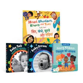 Bilingual Hindi English Editions Bundle
