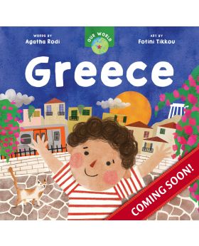 Our World: Greece