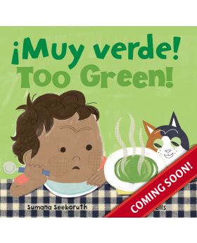 Too Green! / ¡Muy verde!