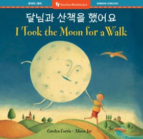I Took the Moon for a Walk (Bilingual Korean & English)