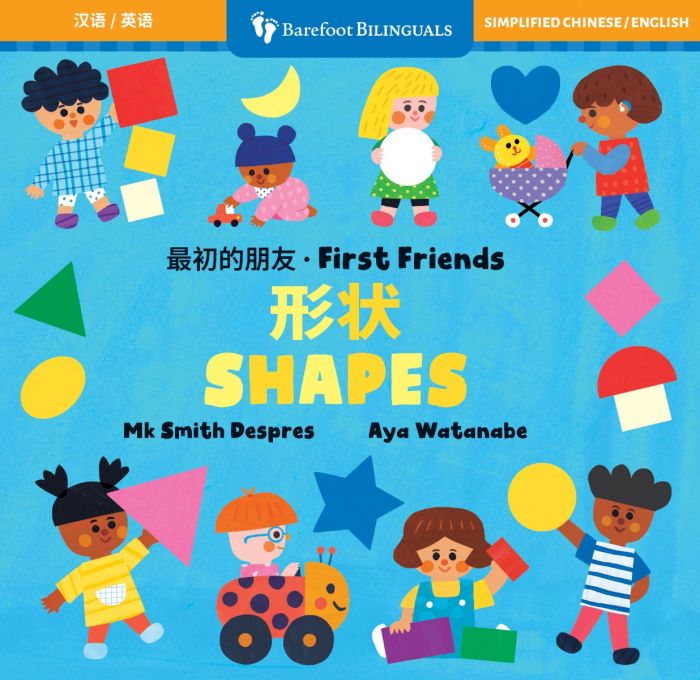 firstfriends-