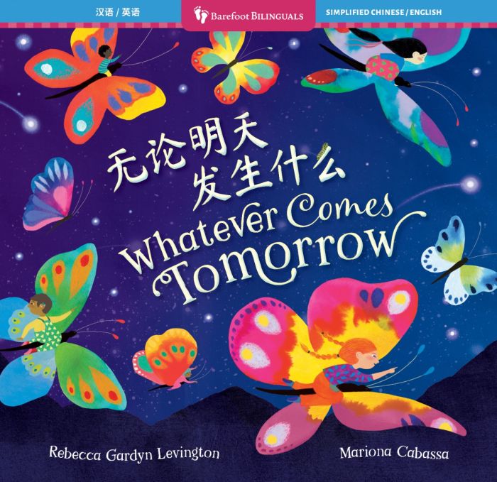 whatevercomestomorrow_bilchpb1